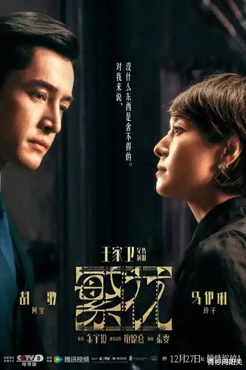 的电视剧-热播剧集